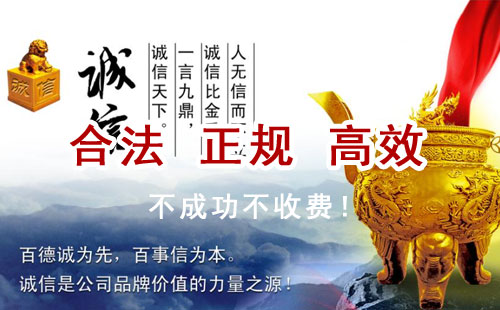 明光追债公司