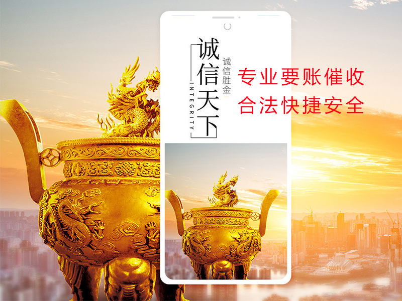 明光清欠公司